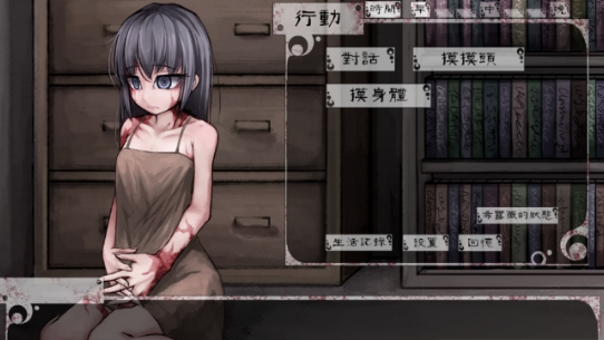 teaching feelling截图