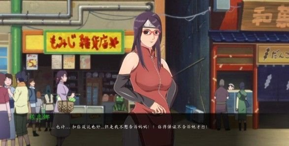 女忍最后的战争安卓2.1汉化破解版