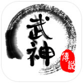 武神传说mud