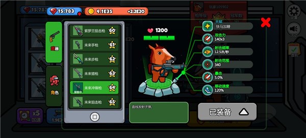 太空大逃杀破解版
