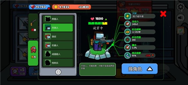 太空大逃杀破解版