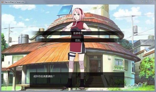 鸣人的假期无白屏污版