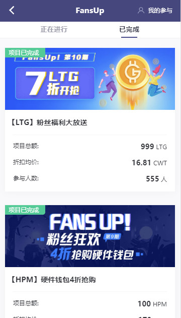 币赢交易所安卓版