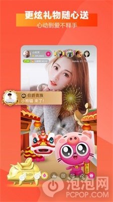 17live直播