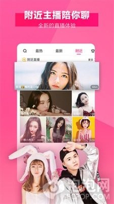 17live直播