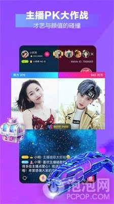 17live直播