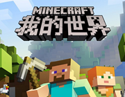 我的世界1.19
