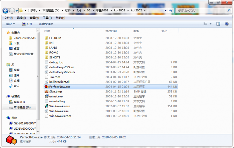 QQ截图20200805100227.png