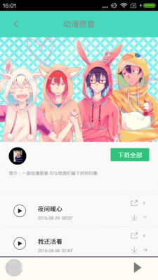 汗汗漫画免费vip