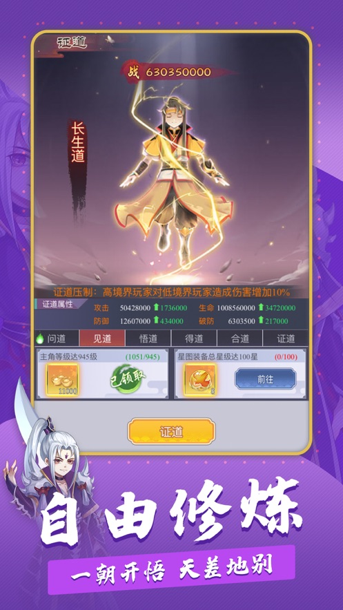 奇门