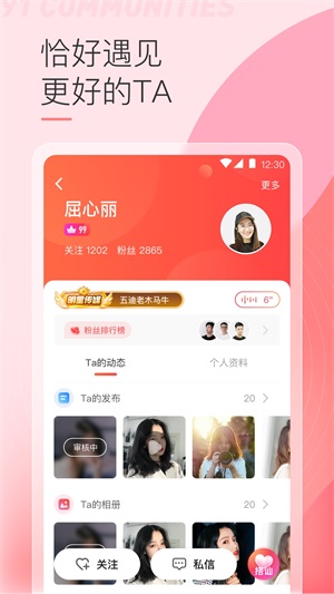 91视频社区福利中心