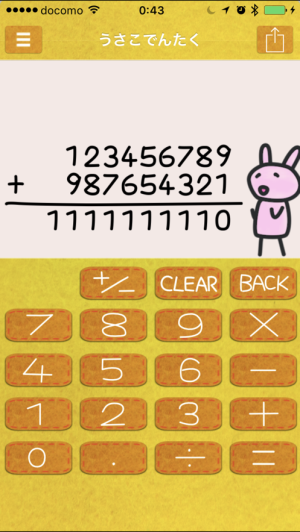 usakocalc