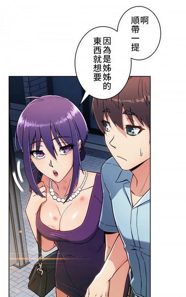 runningaway土豪漫画免费