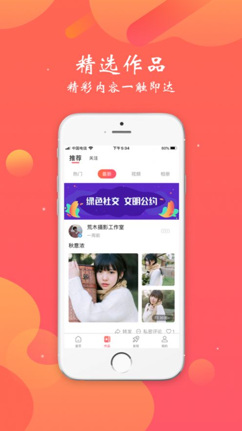 颜图