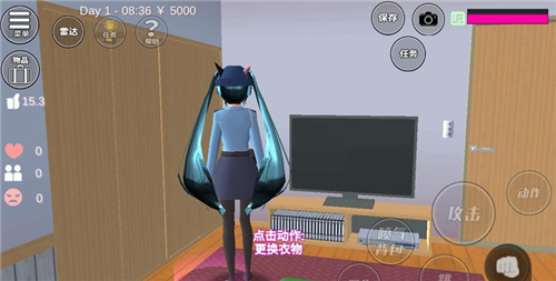 樱花校园模拟器1.039.01最新版截图