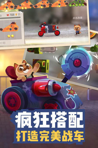 喵星大作战2022破解版截图
