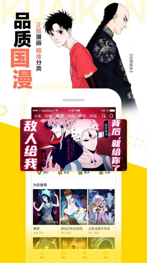 NarutoHentai全彩本子汉化版