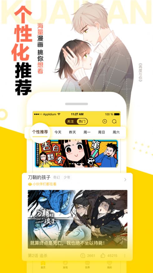NarutoHentai全彩本子汉化版