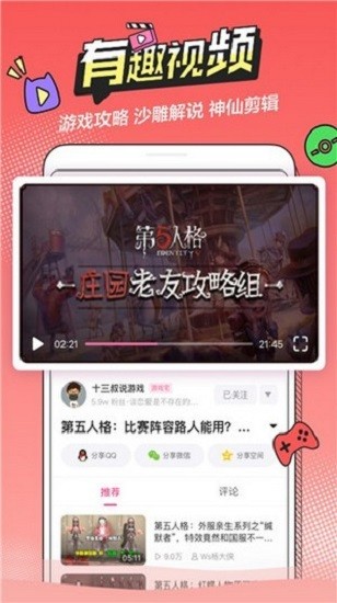 so导航喵绅hcmoic