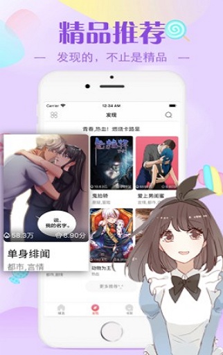 erocool中文
