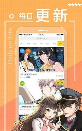 erocool中文