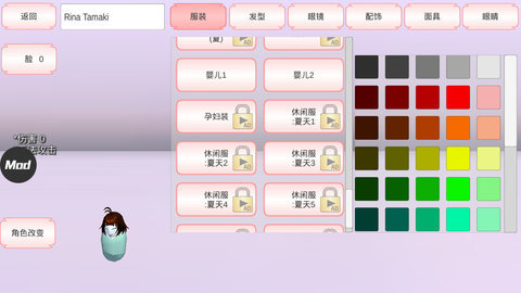 樱花盒子最新版