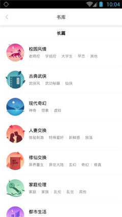 嘿嘿连载漫画2022版