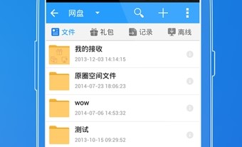 115网盘吾爱破解版下载_115网盘app不限速中文破解版下载v29.2.0
