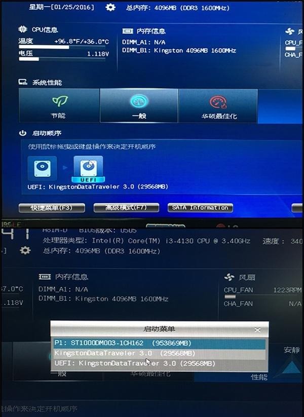 安装教程2