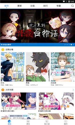 nyahentai喵绅士本子全彩