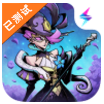 异化之地破解版