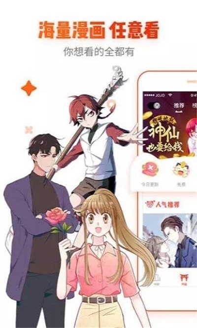 污漫社2022