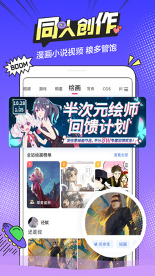 91次元免费