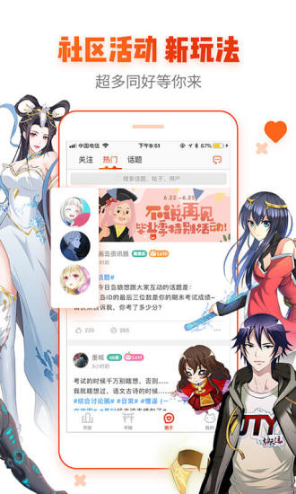 里番ACG同人本子库