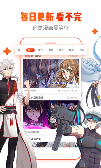里番ACG同人本子库
