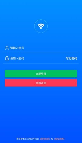 平行WiFi