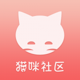 喵咪社区3.1.0
