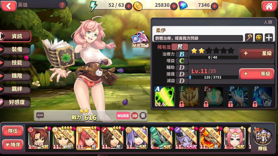 绅士冒险破解版永久免费内购游戏.jpg