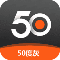 50度灰
