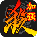 三国杀单机破解版