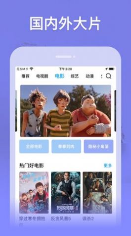 玄影视频app 1