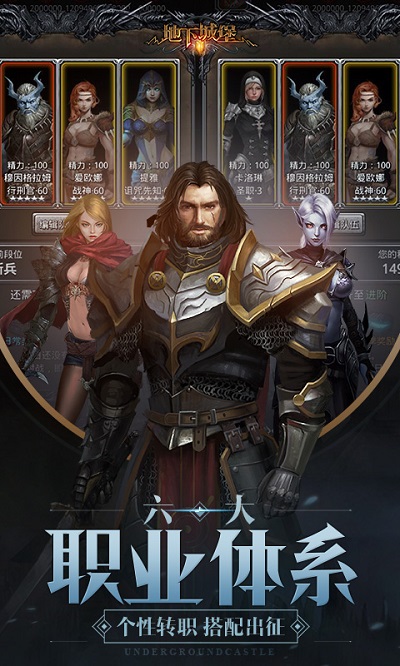 地下城堡2黑暗觉醒官方版本 地下城堡2黑暗觉醒手游