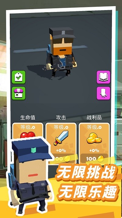 僵尸枪神杀手游戏 僵尸枪神杀手手机版下载