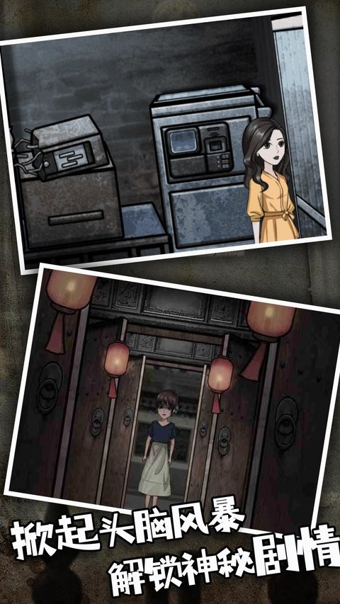 恐怖房间逃生模拟中文版 恐怖房间逃生模拟最新版