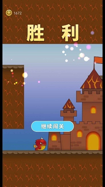 小小飞龙最新版 小小飞龙游戏下载