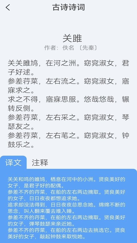找茬找不同最新版 找茬找不同手机版