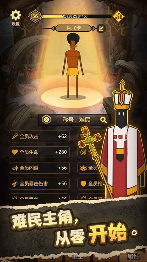 异世界当欧皇最新版 异世界当欧皇中文版