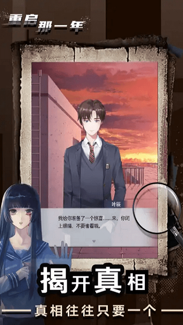 重启那一年恐怖游戏 重启那一年恐怖手机版下载