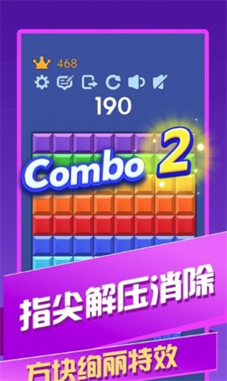 解压色块 1
