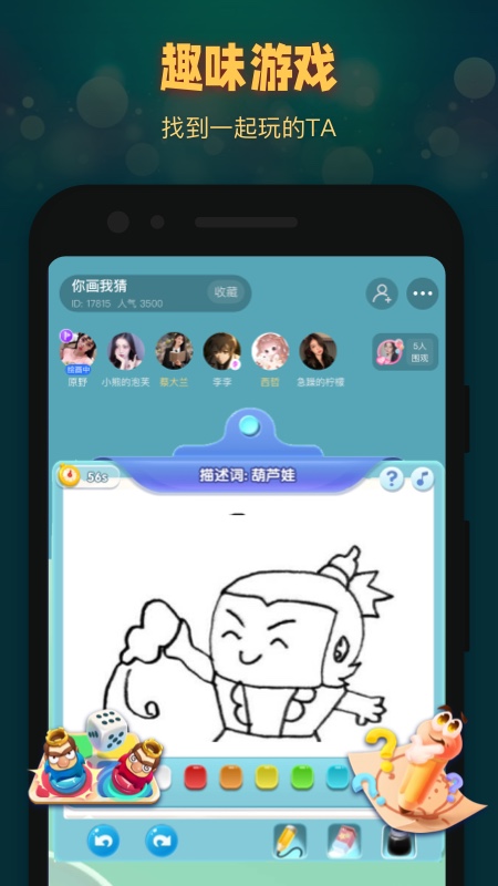 拾光app 3